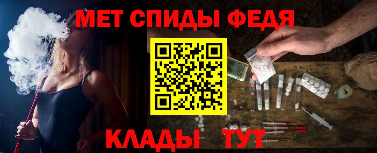 АМФ  АМФЕТАМИН Розовый  Вход с VPN  Новый Уренгой 
