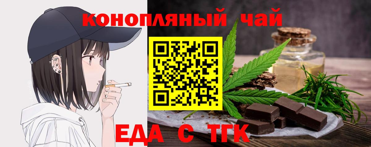 Canna-Cookies марихуана  Вход с VPN  Новый Уренгой 