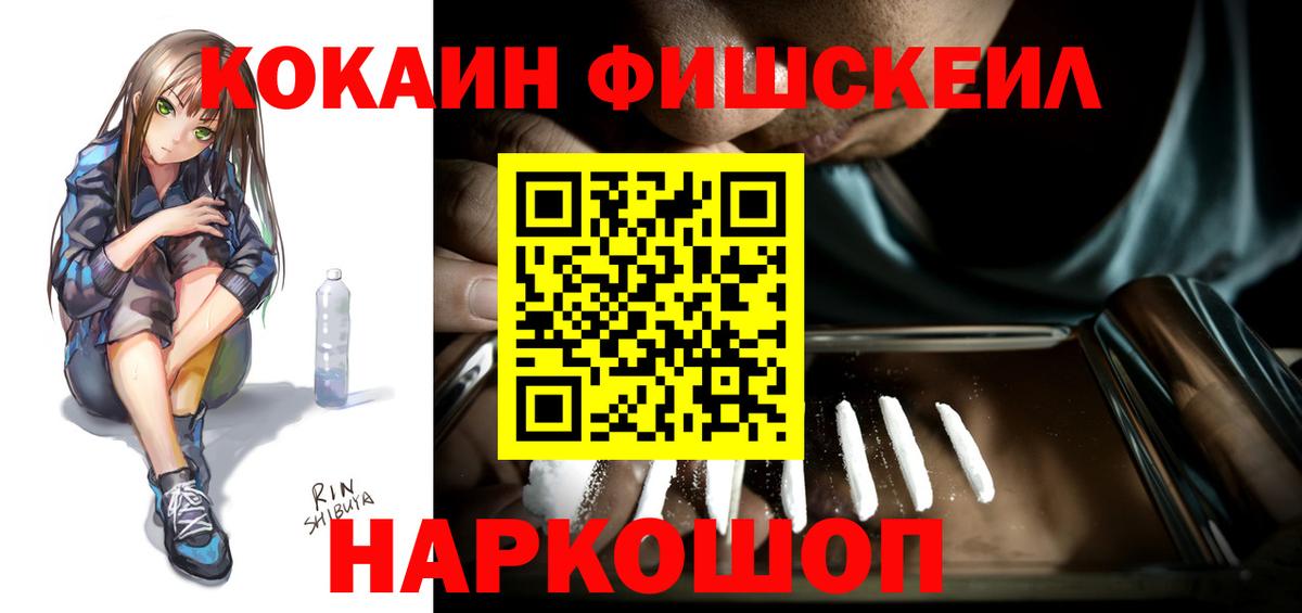 Кокаин Перу Новый Уренгой