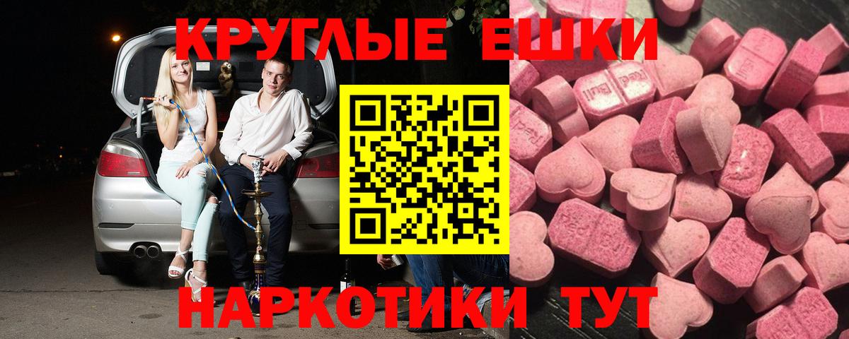 ЭКСТАЗИ Cube  omg рабочий сайт  Экстази Дубай  Новый Уренгой  Вход с VPN 
