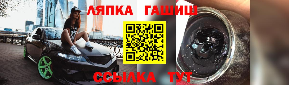 ГАШ Ice-O-Lator Новый Уренгой