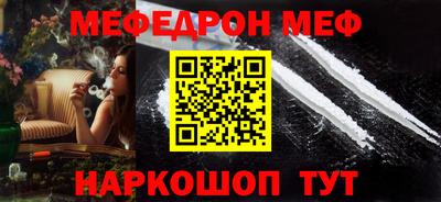 первитин Владикавказ