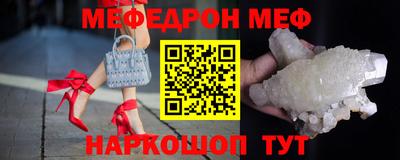 мет Владивосток