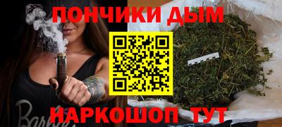 мет Владивосток