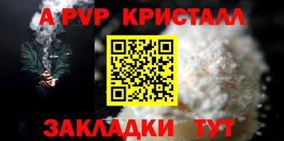 мет Владивосток