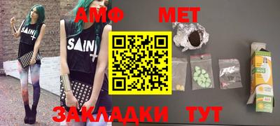 мет Владивосток