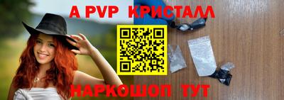 первитин Владикавказ