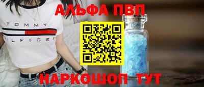 спиды Вязьма