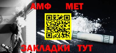 мет Владивосток