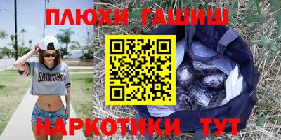мет Владивосток