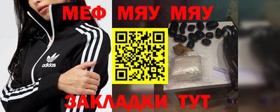 мет Владивосток