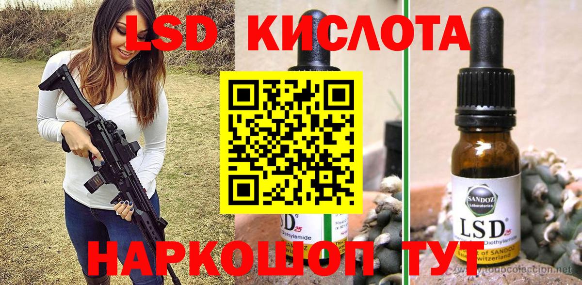 Марки 25I-NBOMe 1500мкг Новый Уренгой