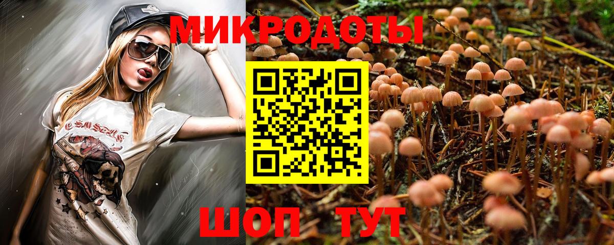 Псилоцибиновые грибы мухоморы Новый Уренгой